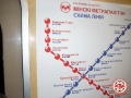 Выезд в Минск 2009